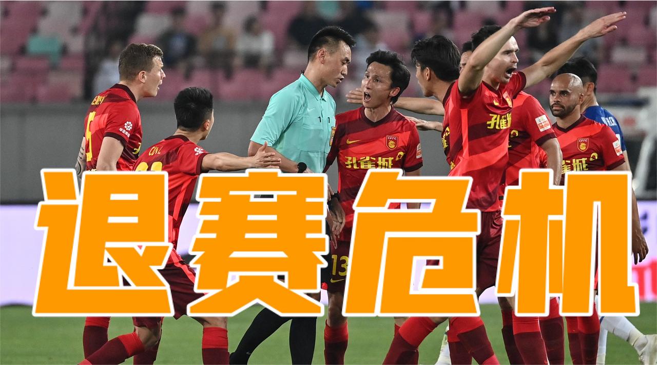 关于北京队主帅因伤退赛，球队面临领军危机的信息